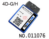 丰田-4D（G/H）OBD 芯片钥匙编程器