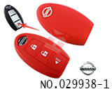 尼桑日产汽车三键遥控器立体触感硅胶套（红色）