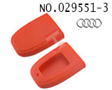 奥迪Q5汽车智能三键遥控匙硅胶套(橙色)