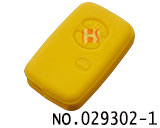丰田汽车智能3键遥控器硅胶套(黄色)