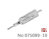 尼桑反槽汽车锁芯开启，阅读二合一工具（NSN14R）