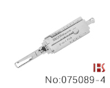 国产宝骏730 630内铣 汽车锁芯开启，阅读二合一工具（BAOJUN 02）