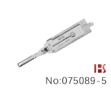 新款哈弗H6  F7 VV7  等汽车锁芯开启，阅读二合一工具（HAVAL）