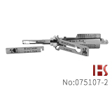 2016款大众新斯柯达汽车锁芯开启，阅读器 加长版（HU162T-9齿EXT）