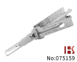 雷诺车锁芯/后备箱开启，阅读二合一（FB107)