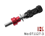 哈雷摩托车点火锁专用开启工具（7珠）