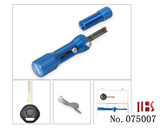 NP宝马汽车门锁专用应急开启工具（HU92）